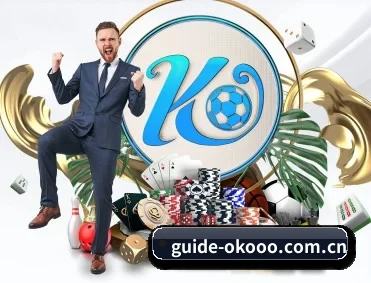 guide-okooo.com.cn APP